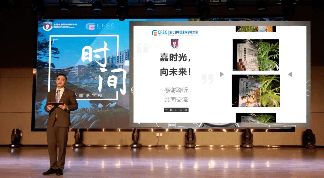 共享麦——属于教者的TED舞台