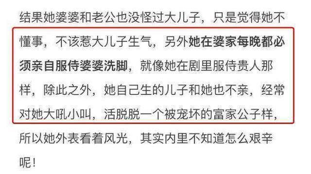 王艳老公被抓？卖11亿豪宅实为救夫，“晴格格”要成下一个刘涛？