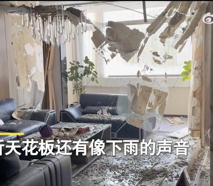 女子下班回家发现2千万豪宅“塌了”！网友都替她心疼