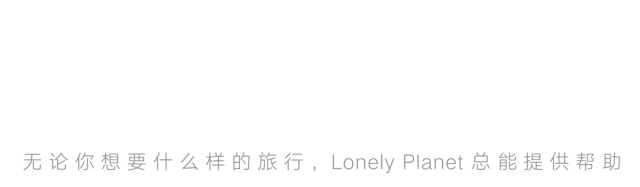 「Best in Travel 2023」最佳美食目的地，在这座小镇放慢觅食节奏