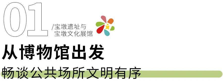 深入了解城市运转秘密，公园城市场景化志愿宣讲TED宏大开播！