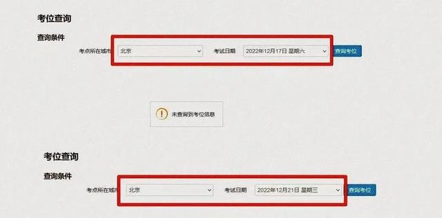 出分黄金期雅思托福线下取消，留学生：你是懂如何折磨我的……