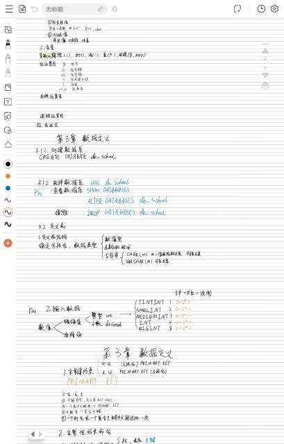 开屏观察｜“无纸化学习”在大学校园悄然流行