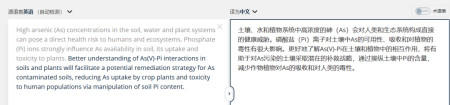 八大翻译软件大揭秘，告诉你科研翻译的正确打开方式