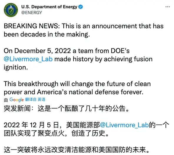 美国首次实现「可控核聚变」；吉利：拟拆分极氪赴美上市；北京恢复旅游「机+酒」服务