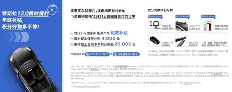 网传特斯拉上海工厂将暂停生产Model Y