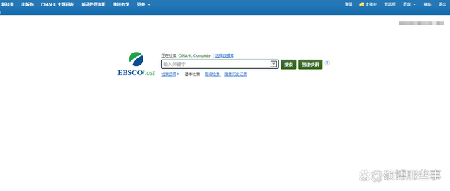 CINAHL(护理学)数据库怎么导出Endnote或者noteExpress