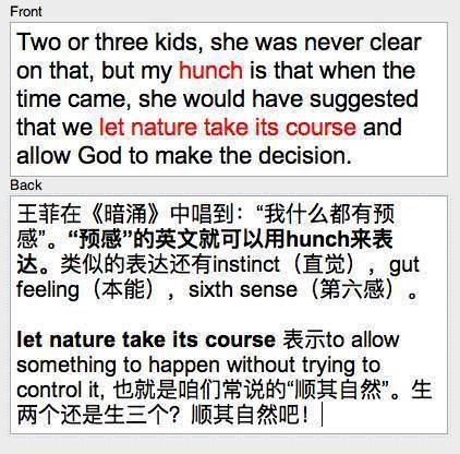 曾经帮助我高效积累词汇的两个工具