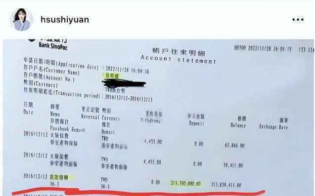 大S连夜与具俊晔搬出前夫所置豪宅,将与汪小菲对簿公堂?离婚闹剧终于要画句号