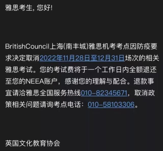 出分黄金期雅思托福线下取消，留学生：你是懂如何折磨我的……
