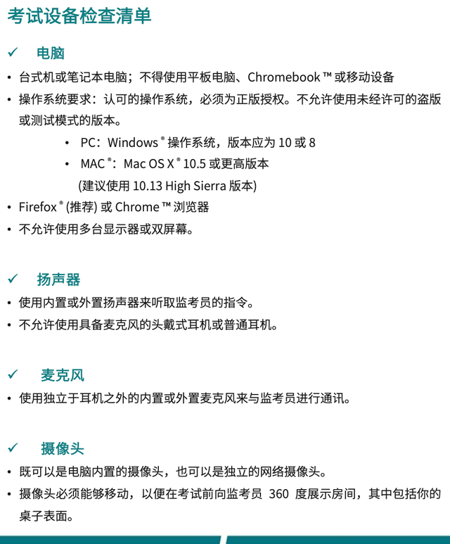 这些港澳学校官宣接受线上语言成绩！托福家考快安排起来~