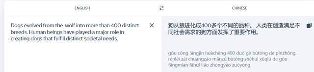 原创            按头强推！这款完全免费的翻译神器让你彻底忘记谷歌翻译