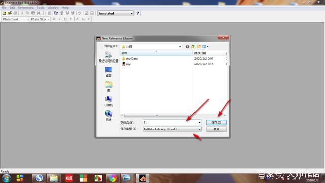 endnote如何导入参考文献？如何手动导入EndNote