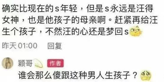 大S连夜与具俊晔搬出前夫所置豪宅,将与汪小菲对簿公堂?离婚闹剧终于要画句号