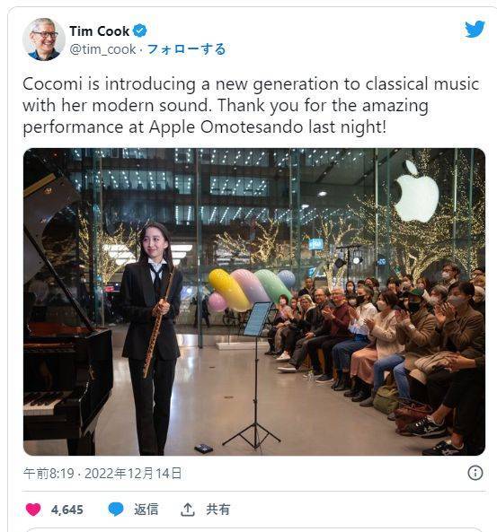 继承父母惊天颜值 日本国民美少女Cocomi被苹果CEO库克盛赞