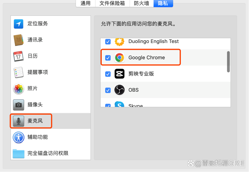重磅！托福&GRE考试双12特惠！附在家考全流程详解~