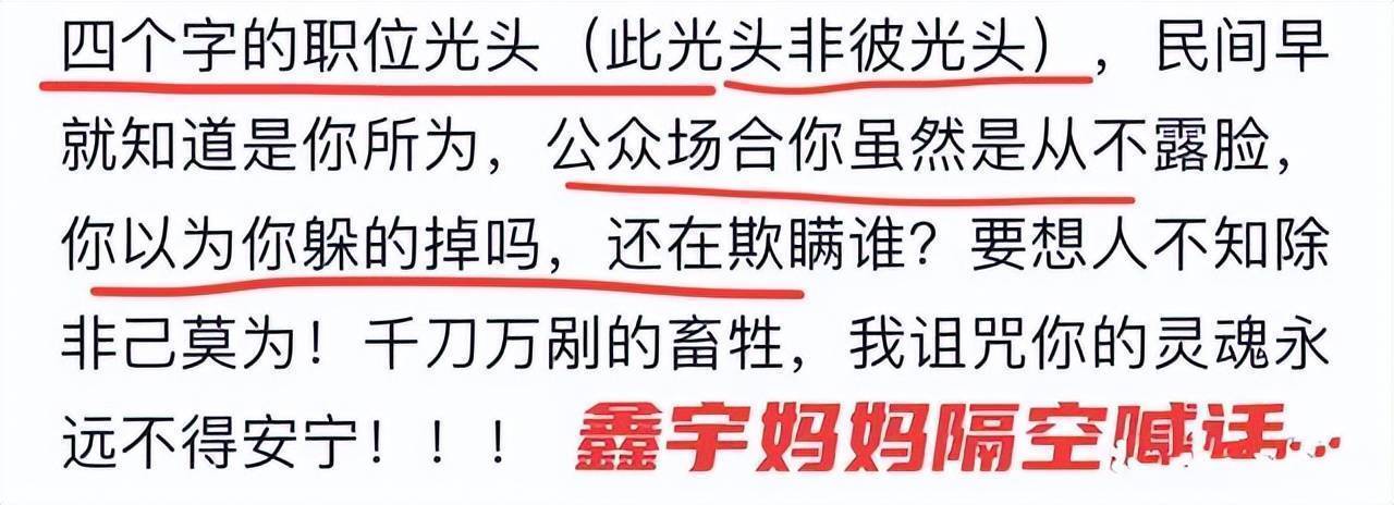 胡鑫宇失踪案新进展：与警方深入交流后，胡妈妈发文控诉意有所指