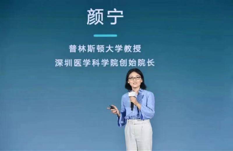 颜宁发文再谈回国原因：半天之内就能赶到父母身边感觉很踏实
