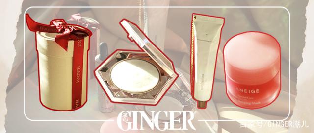 GINGER BEAUTY｜用明媚小物，赶走蓝色星期一！