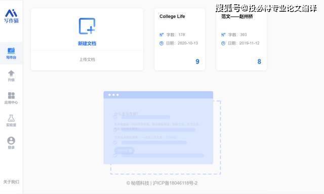 原创            SCI 论文写作网站：搜索引擎+语料库+语法检查+专业词汇例句查询