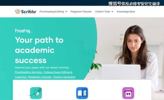 原创            SCI 论文写作网站：搜索引擎+语料库+语法检查+专业词汇例句查询