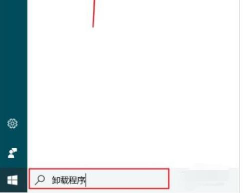 microsoft 365-zh-cn可以卸载吗