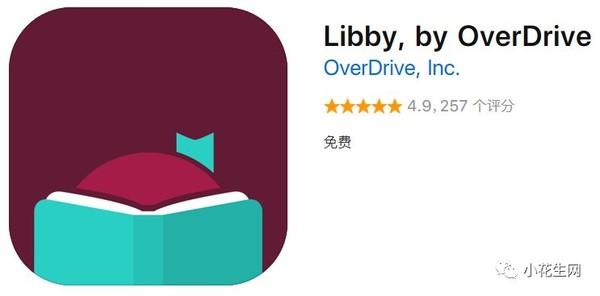 这8款国外大热的教育App，感觉让我捡了个大便宜！