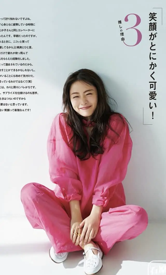 石原里美登《GINGER》杂志，粉色衬衫配同色系休闲裤，优雅动人