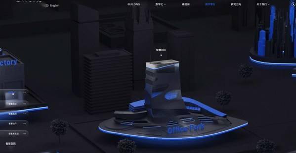 一站解锁智慧楼宇！iBUILDING官网全新上线