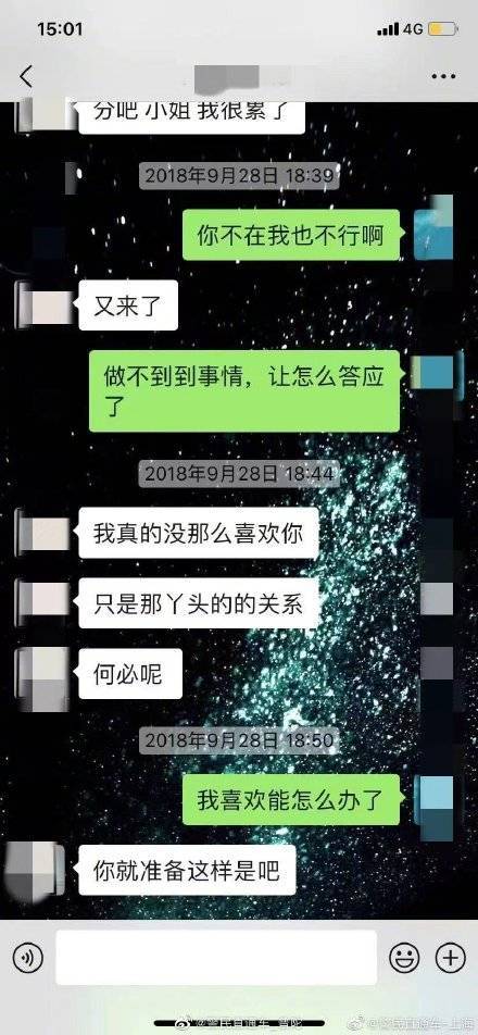 女子网恋12年，没想到素未谋面的“男友”竟是自己的好闺蜜？