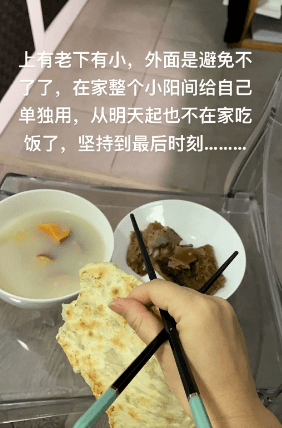 “同事全阳了，天选打工人被迫成了顶梁柱”