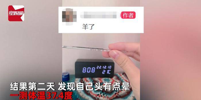 北京一女子教科书式防疫去上班，全副武装消毒确保零接触，第2天阳了