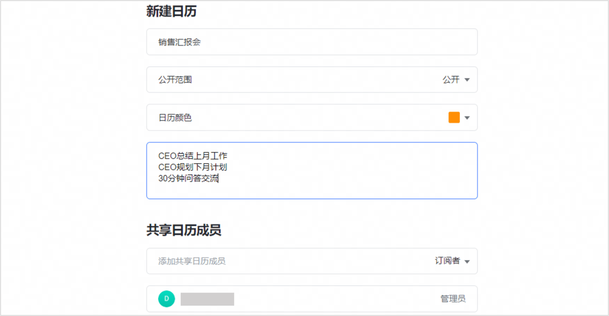 协同办公软件大合集！千万别错过