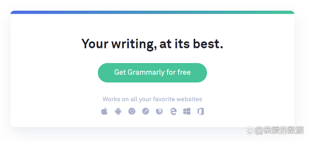 Grammarly 原来是乌克兰基辅的AI独角兽