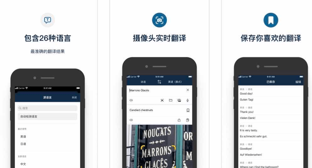 占用内存小又很实用的这几款app，你确定不要私藏起来嘛？