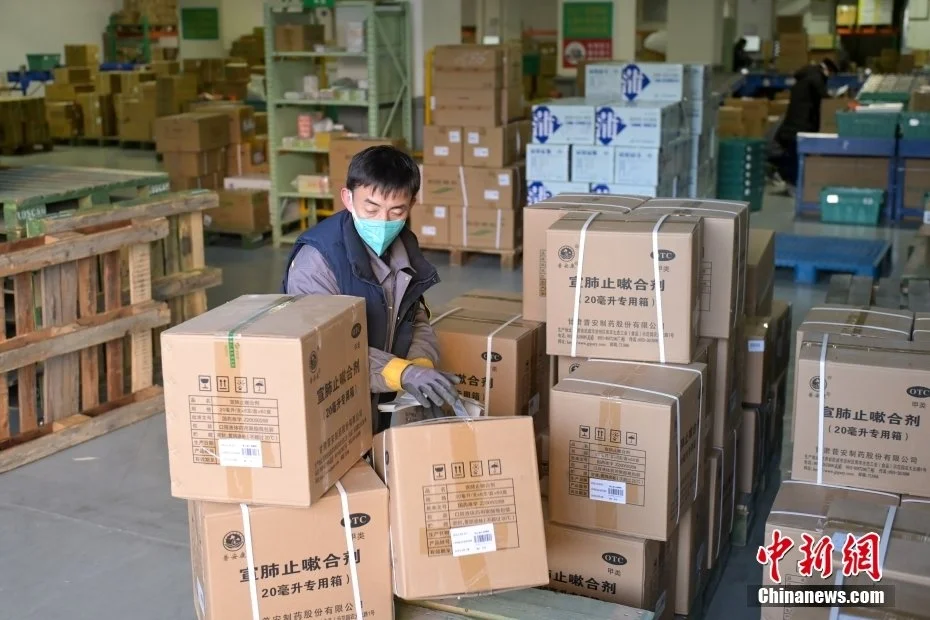 北京加速药品流转 保障市民用药需求
