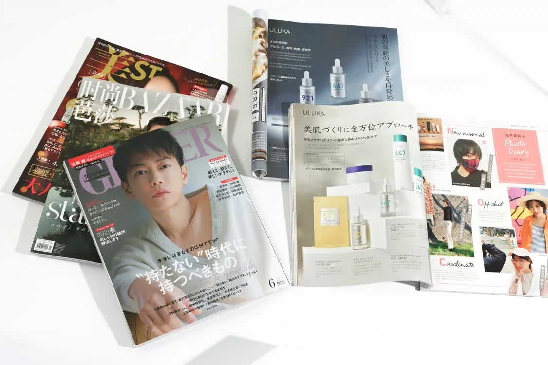 小众宝藏ＵＬＵＫＡ登顶乐天必买榜，日刊顶流《美ST》《GINGER》种草推荐！