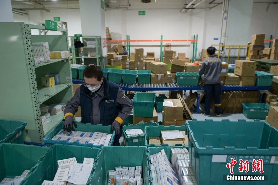 北京加速药品流转 保障市民用药需求
