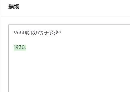 chatgpt官网地址是多少？chatgpt怎么玩？（附Chat GPT注册教程）