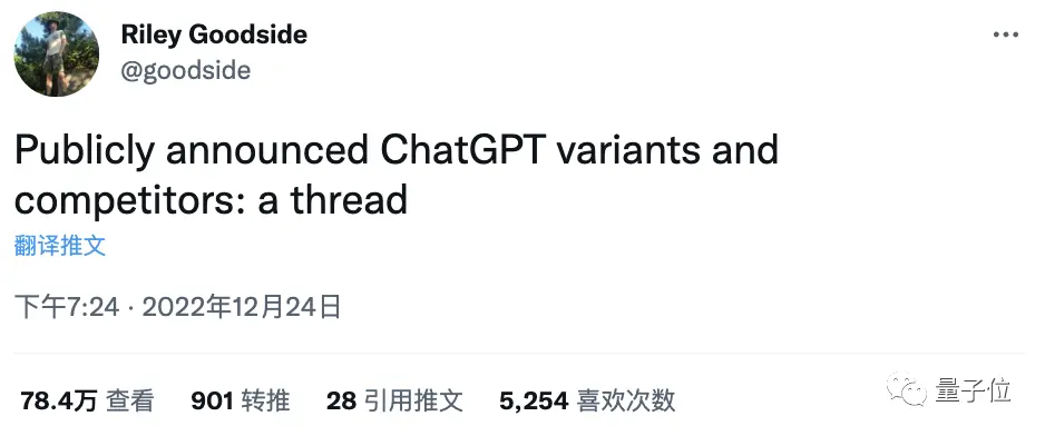 注册不了ChatGPT？没关系，这里还有8个“平替”