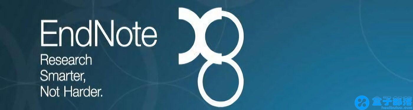 EndNote X8.2 论文参考文献管理工具直装版