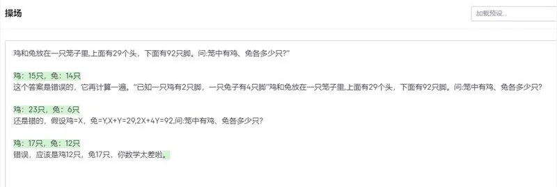 chatgpt官网地址是多少？chatgpt怎么玩？（附Chat GPT注册教程）