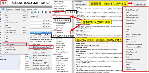 EndNote 使用中的 4 大陷阱，你跳了吗？