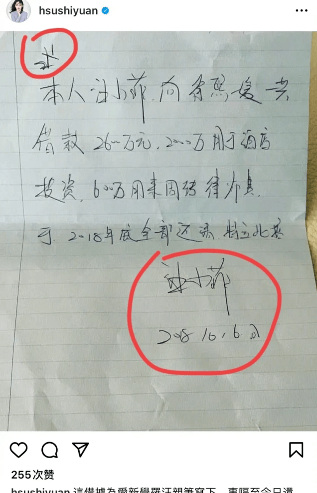 大S连夜与具俊晔搬出前夫所置豪宅,将与汪小菲对簿公堂?离婚闹剧终于要画句号