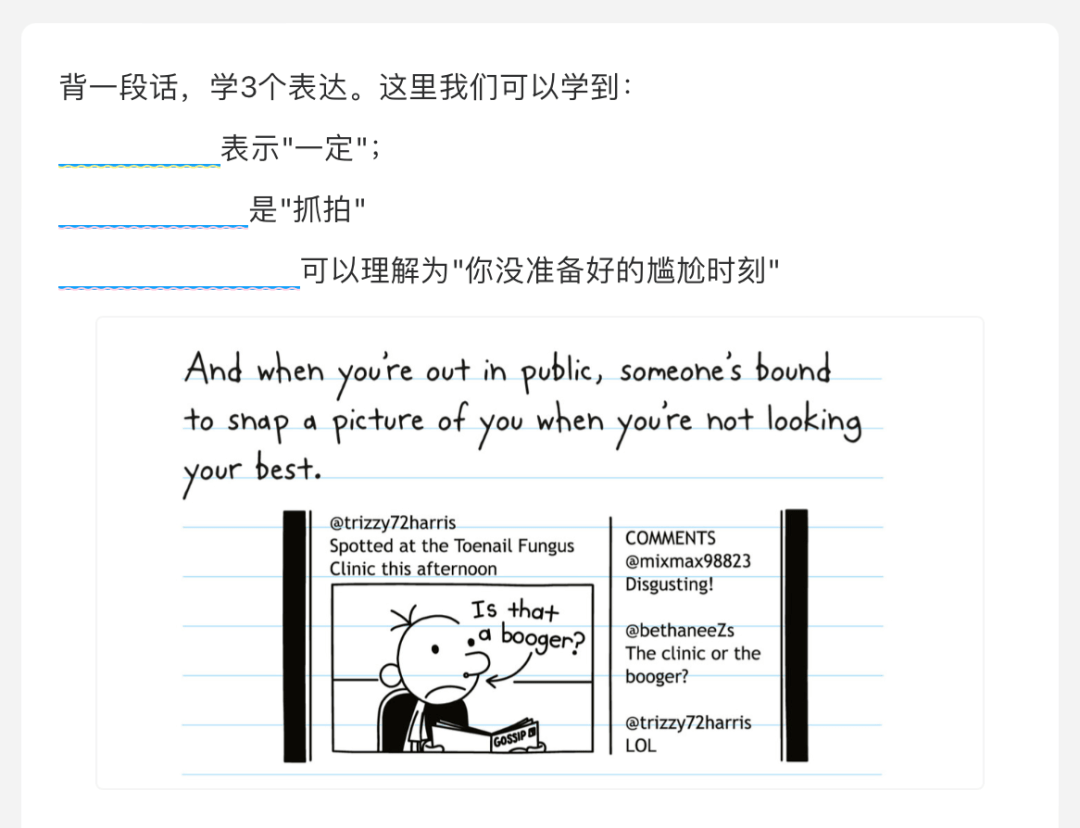 推荐一个我现在用的记忆卡片工具