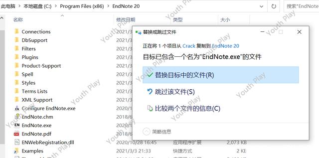文献管理软件 EndNote 20 for Win