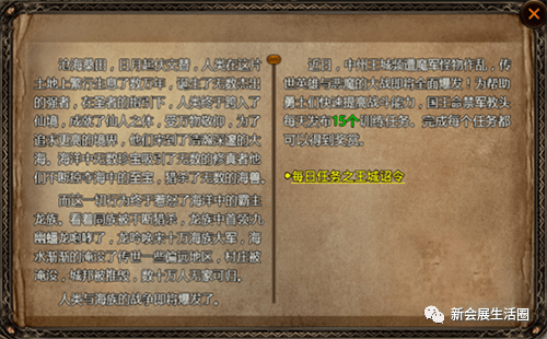 斩魔无双官网礼包 斩魔无双至尊传世官网升级说明
