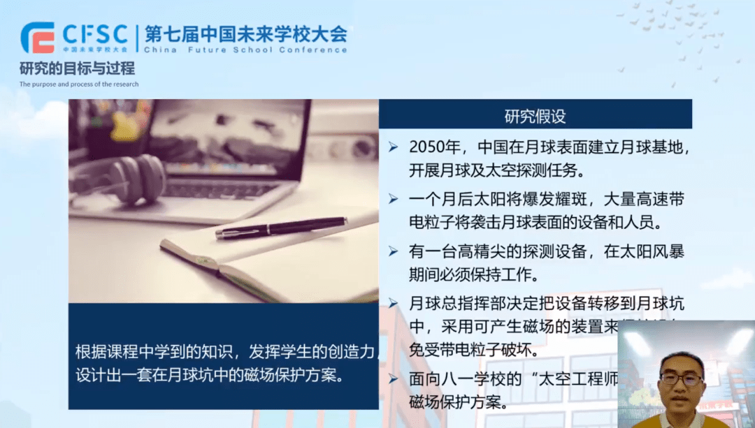 共享麦——属于教者的TED舞台
