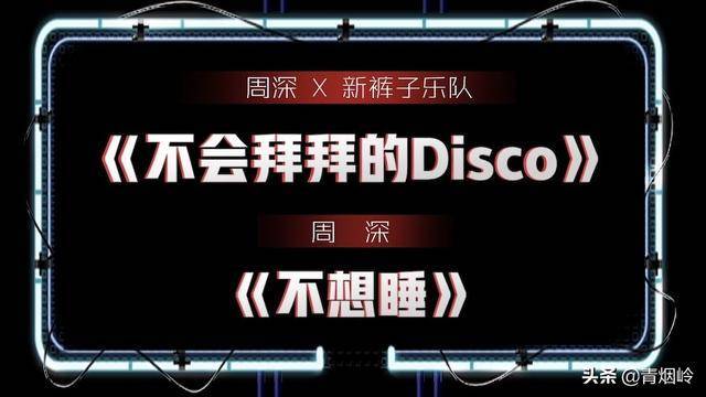 原创            歌手2022最新排名！歌手当打之年总决赛出镜：华晨宇成歌王 周深米希亚第一轮