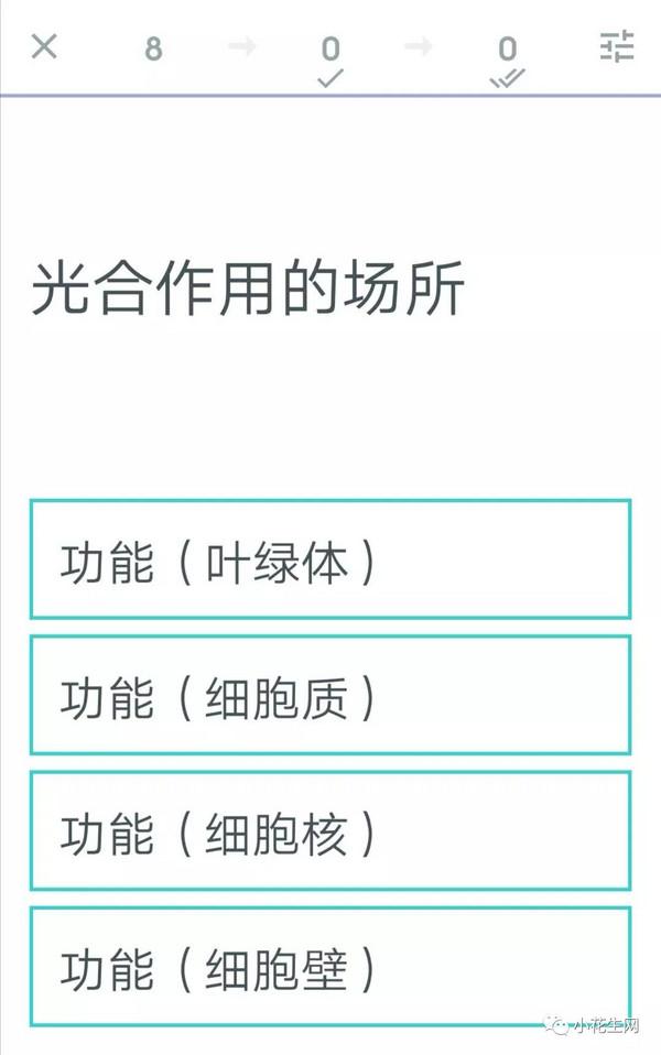 这8款国外大热的教育App，感觉让我捡了个大便宜！
